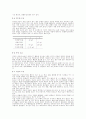electroplating 12페이지