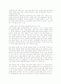 집단을 대상으로 한 개입의 중간단계에 대해 기술 2페이지