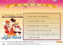 유원시설업의 성공사례  31페이지