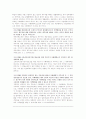 [채권법]채권자취소권 13페이지