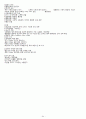 성인간호학정리 64페이지