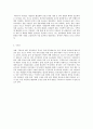 4.11 총선에 대한 유권자의 인식 및 시사점 2페이지