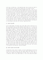 [학령전 아동기][유아기][의복선택][유아복]학령전 아동기(만2세～만 6세 까지, 유아기) 자녀의 의복선택(아이 피부에 맞는 옷, 유아의 선호의복, 유아복 선정의 어머니의 태도), 학령전아동, 유아기의 의복선택 2페이지