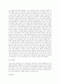 [학령전 아동기][유아기][의복선택][유아복]학령전 아동기(만2세～만 6세 까지, 유아기) 자녀의 의복선택(아이 피부에 맞는 옷, 유아의 선호의복, 유아복 선정의 어머니의 태도), 학령전아동, 유아기의 의복선택 3페이지