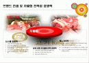 고기킹프리미엄 고기 뷔페 고기킹  6페이지