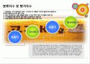 고기킹프리미엄 고기 뷔페 고기킹  7페이지