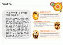고기킹프리미엄 고기 뷔페 고기킹  8페이지