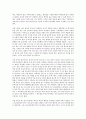 ‘사랑’의 종교, 그리스도교의 입장에서 본 동성‘애’ 3페이지