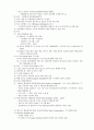 예술영재 9페이지