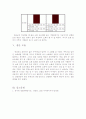 소화제를 이용한 효소활성도 측정 16페이지