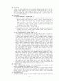 CASE 대퇴경부골절 (Femur of neck fx) 7페이지