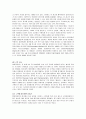 현대자동차 미국시장에서의 마케팅전략분석및 새로운 국제마케팅전략제안 15페이지