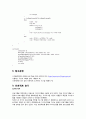 FINAL_REPORT1 15페이지