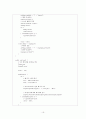 3차최종 19페이지
