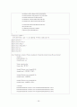 3차최종 28페이지