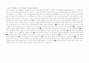 흥미영역 1페이지