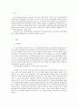 미국 국가안전보장회의 (NSC)에 대하여 1페이지