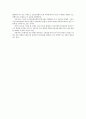 미국 국가안전보장회의 (NSC)에 대하여 5페이지