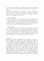 현대카드 마케팅전략분석및 새로운 마케팅전략제안,나의의견 7페이지