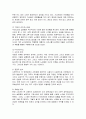 현대카드 마케팅전략분석및 새로운 마케팅전략제안,나의의견 15페이지