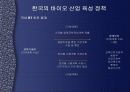 바이오산업에 대한 국가별 정책 16페이지