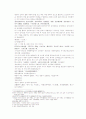송사통속연의 제51회, 52회 2페이지