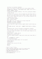 송사통속연의 제51회, 52회 6페이지