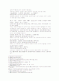 송사통속연의 제51회, 52회 10페이지