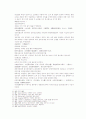 송사통속연의 제51회, 52회 12페이지