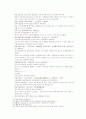 송사통속연의 제51회, 52회 19페이지
