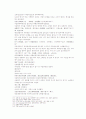 송사통속연의 제51회, 52회 20페이지