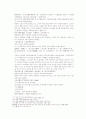 송사통속연의 제51회, 52회 22페이지
