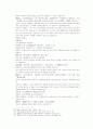 송사통속연의 제51회, 52회 37페이지