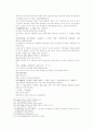 송사통속연의 제51회, 52회 39페이지