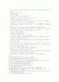 송사통속연의 제51회, 52회 45페이지