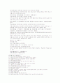 송사통속연의 제51회, 52회 46페이지