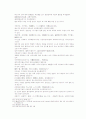 송사통속연의 제51회, 52회 47페이지