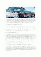 [ 2010 서울 G20 정상회의 ] 18페이지