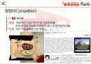 꼬꼬면 제품분석및 마케팅전략분석과 향후전략 9페이지