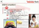 꼬꼬면 제품분석및 마케팅전략분석과 향후전략 11페이지