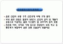 SM엔터테인먼트 해외진출위한 (일본,미국) 마케팅전략분석 파워포인트 15페이지
