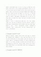현대카드M 기업 경영분석,마케팅전략분석보고서 (vs 신한카드와의 비교분석) 4페이지