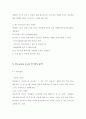 현대카드M 기업 경영분석,마케팅전략분석보고서 (vs 신한카드와의 비교분석) 5페이지