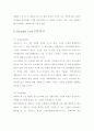 현대카드M 기업 경영분석,마케팅전략분석보고서 (vs 신한카드와의 비교분석) 8페이지