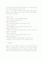 현대카드M 기업 경영분석,마케팅전략분석보고서 (vs 신한카드와의 비교분석) 9페이지