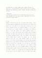 현대카드M 기업 경영분석,마케팅전략분석보고서 (vs 신한카드와의 비교분석) 13페이지