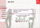 유니클로 경영 성공요인과 마케팅전략분석 파워포인트(ZARA와의 비교분석) 5페이지