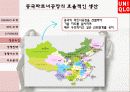 유니클로 경영 성공요인과 마케팅전략분석 파워포인트(ZARA와의 비교분석) 12페이지