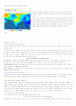 인도 화장품 시장조사 (Environmental scanning Country : India) 5페이지