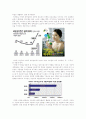 국순당 마케팅 전략조사  7페이지